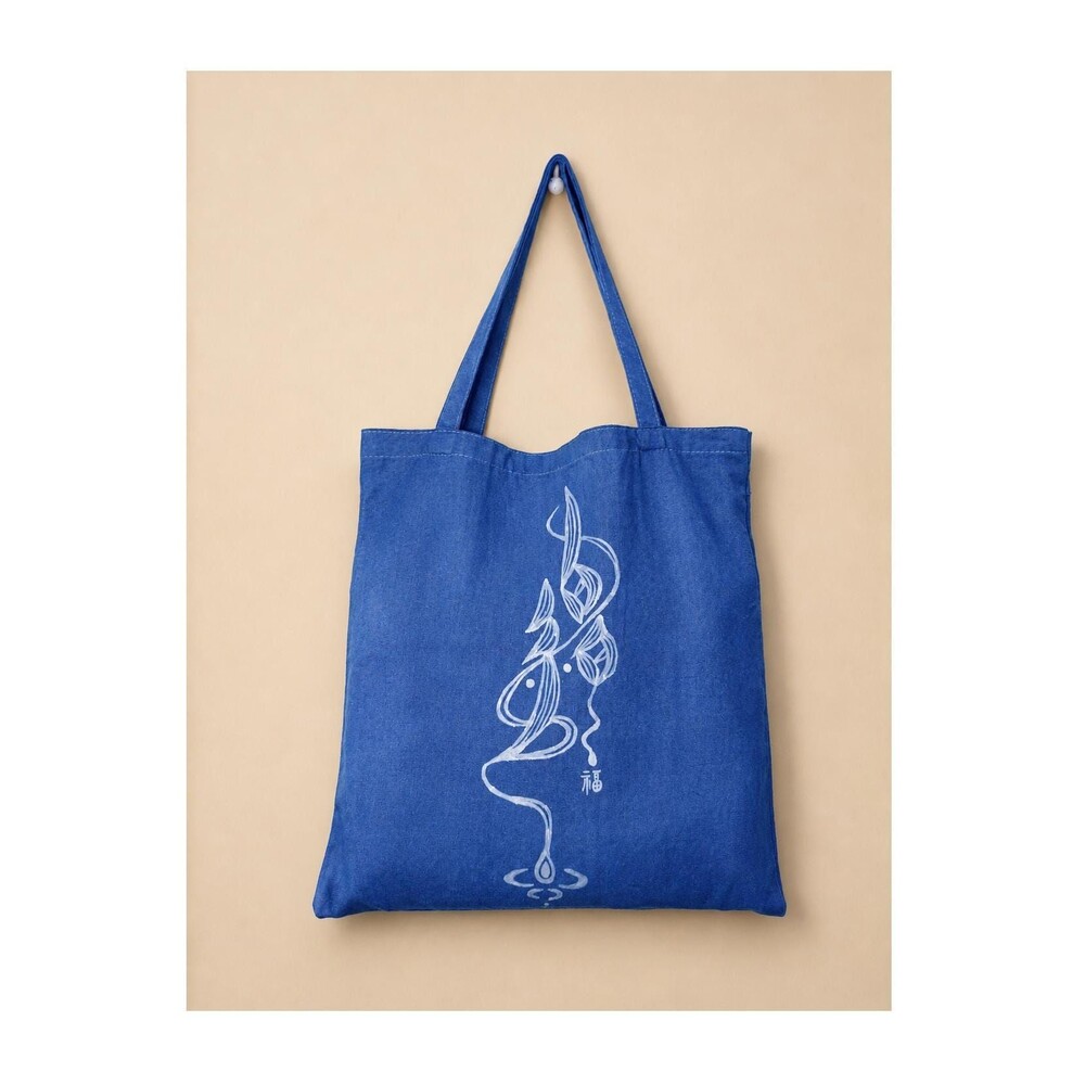Nüshu Blessing Batik Tote Bag, Natural Indigo Hand Dyed Cotton Bag Chinese Folk